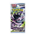 Sobre Pokémon Abyss Eye M5 japonès