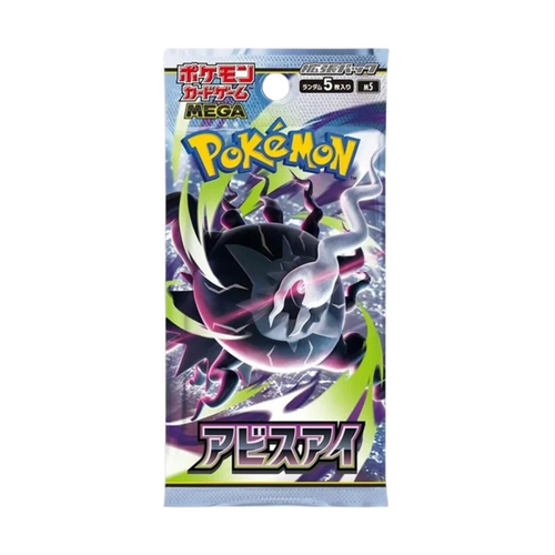 Sobre Pokémon Abyss Eye M5 japonés