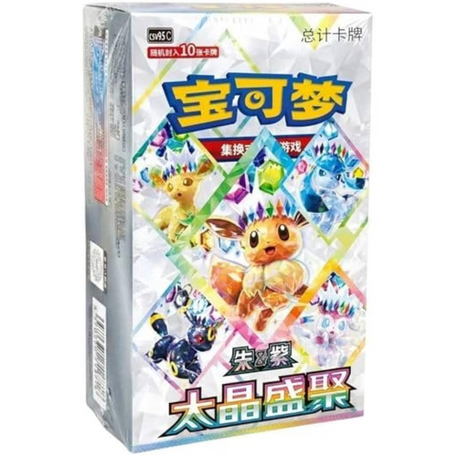 Sobres Pokémon Eevee Prismatic Evolutions en xinès (Terastal Gathering CSV9.5C)